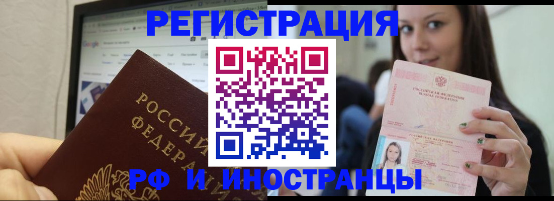 где прописаться в Грязовце